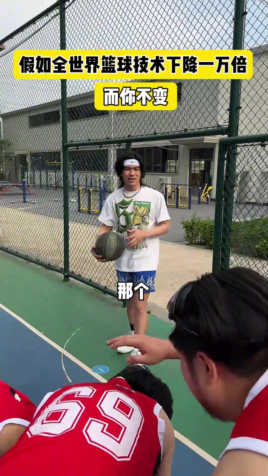 什么？！一覺睡醒發(fā)現(xiàn)我能打NBA？