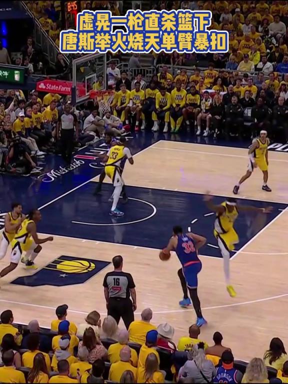 下半場能否逆轉(zhuǎn)？唐斯下半場貌似切換成為硬糖了