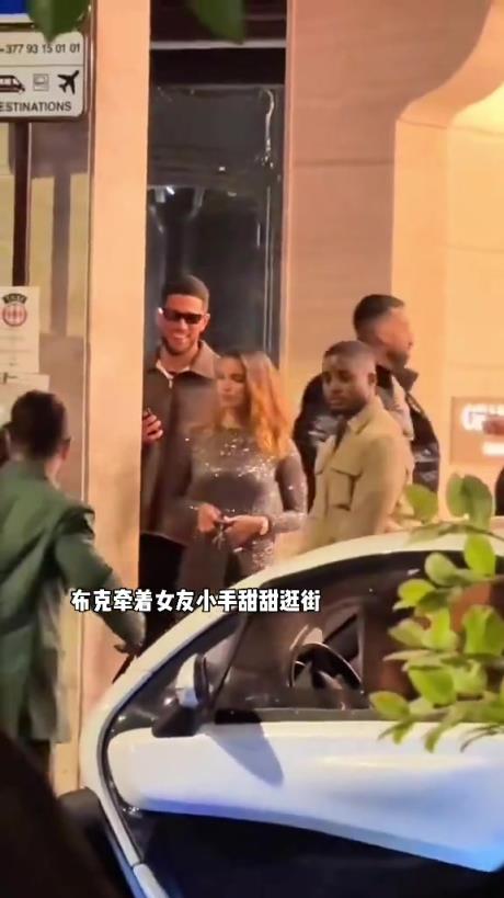 布克牽新女友小手甜蜜逛街，這不比詹娜香嗎