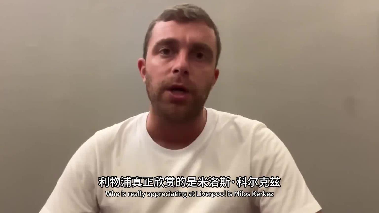 這是真挖到石油了！羅馬諾：利物浦幕后多線操作