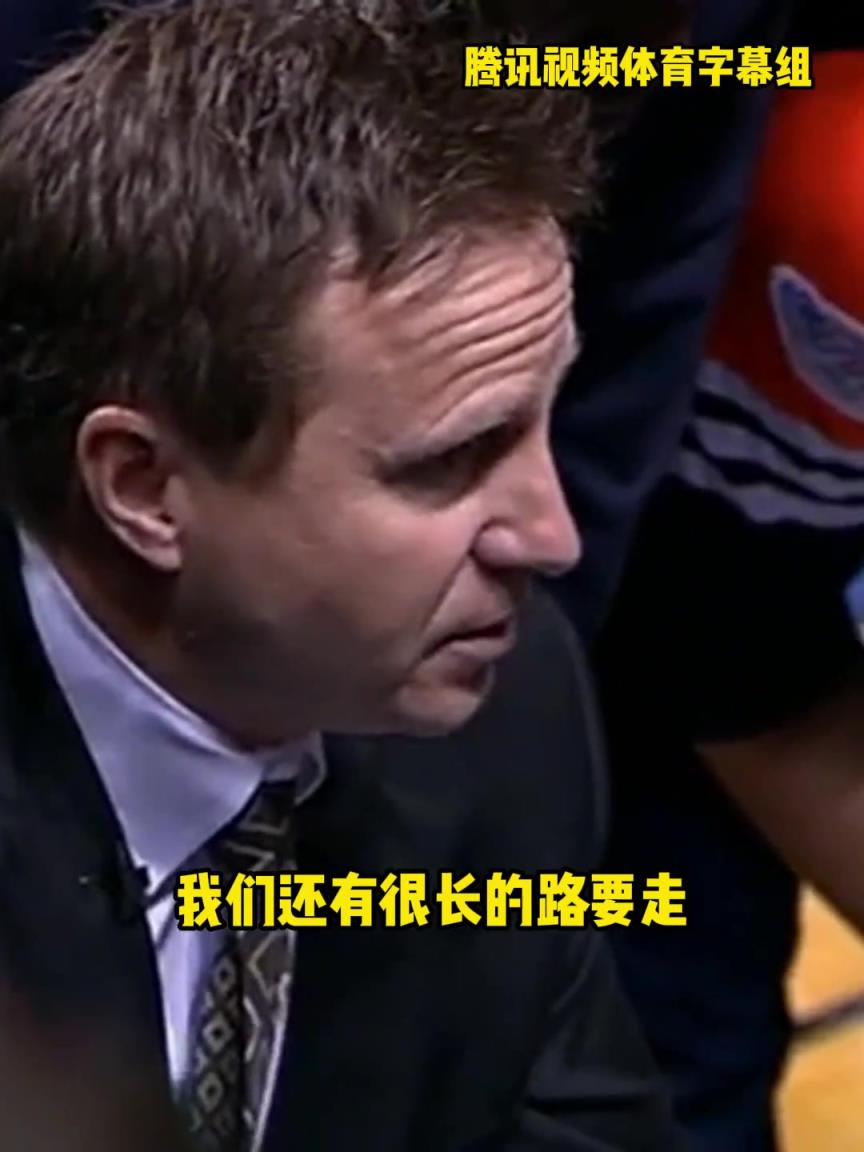 12年雷霆三少總決賽被淘汰，主教練在最后一個暫停對全隊說。。