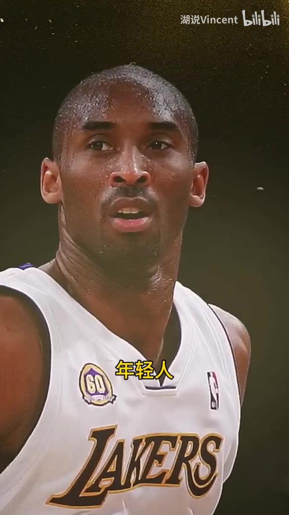 利文斯頓談科比：這家伙會的太多了，他用左手在我頭上后仰跳投！