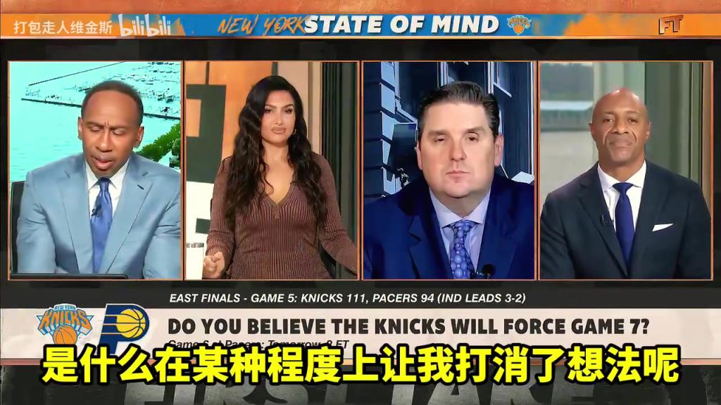 A史密斯：我相信尼克斯會晉級，但我看到總決賽對手是雷霆！