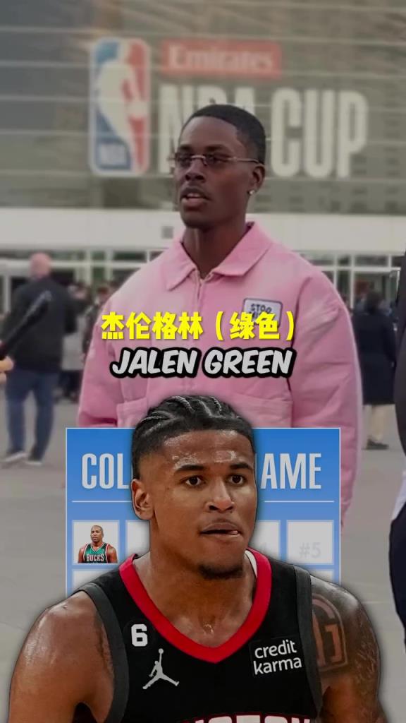 格林瘋狂上榜！美國街訪：你知道NBA名字帶顏色的球員嗎？
